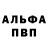 Марки NBOMe 1,5мг Ahab