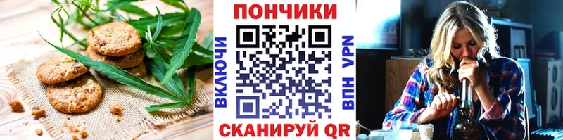Купить где Гусь-Хрустальный Canna-Cookies конопля
