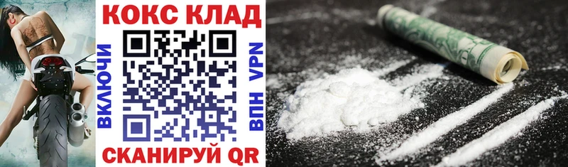 Cocaine VHQ  Купить закладки  Гусь-Хрустальный 