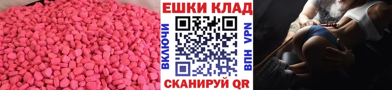 Купить закладки  Гусь-Хрустальный  Ecstasy 280мг 