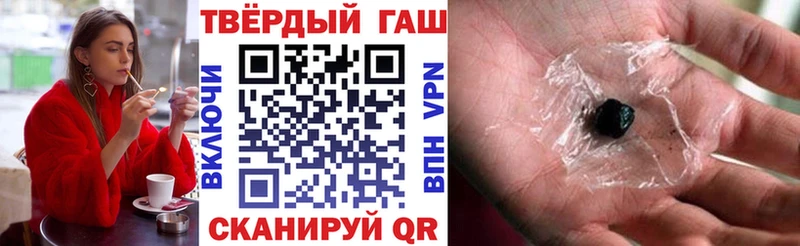 Купить  Гусь-Хрустальный  Гашиш Premium 