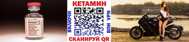 Купить закладки  Гусь-Хрустальный  КЕТАМИН ketamine 