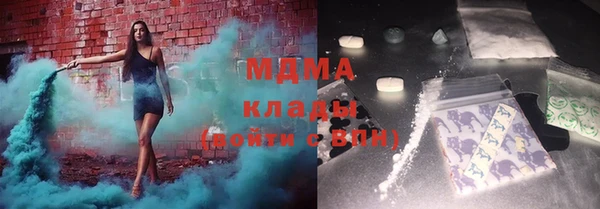 MDMA Навашино