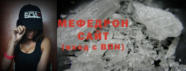 MDMA Навашино