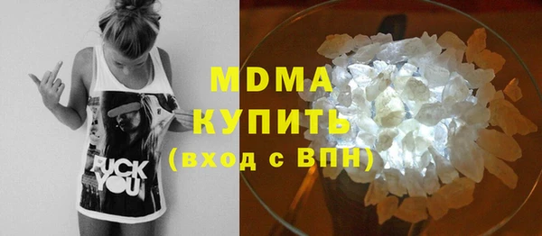 MDMA Навашино