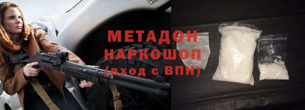 MDMA Навашино