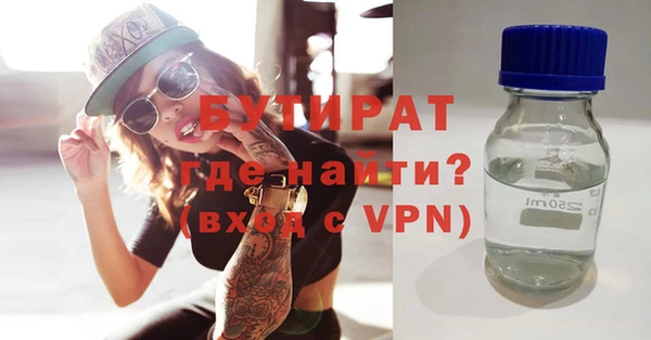 MDMA Навашино