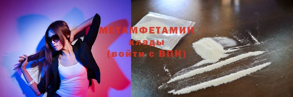 MDMA Навашино