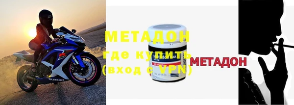 MDMA Навашино