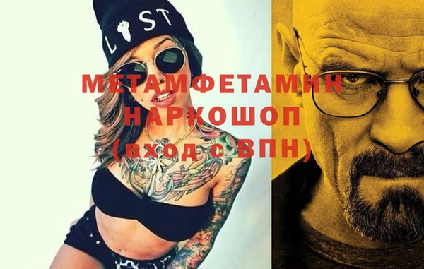jwh Надым