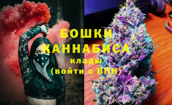 MDMA Навашино