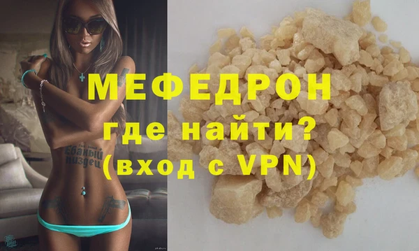 MDMA Навашино