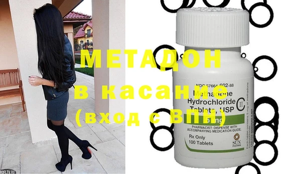 MDMA Навашино
