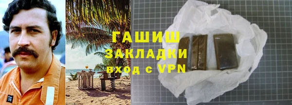 MDMA Навашино