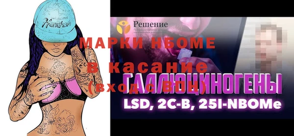 jwh Надым
