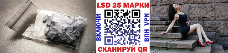 LSD-25 экстази кислота Гусь-Хрустальный