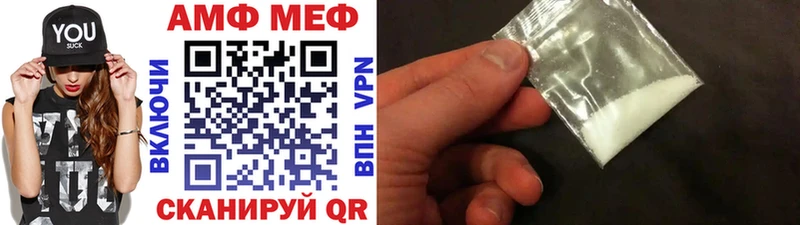 Купить где  Гусь-Хрустальный  Метамфетамин винт 