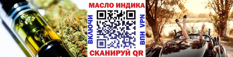 ТГК концентрат  Купить  Гусь-Хрустальный 
